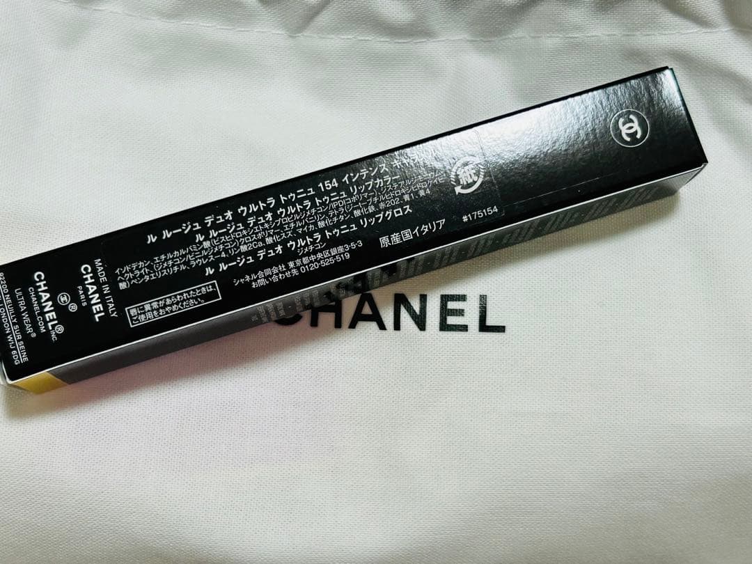 本日発送　新品未開封シャネル ル ルージュデュオ ウルトラ トゥニュー 154