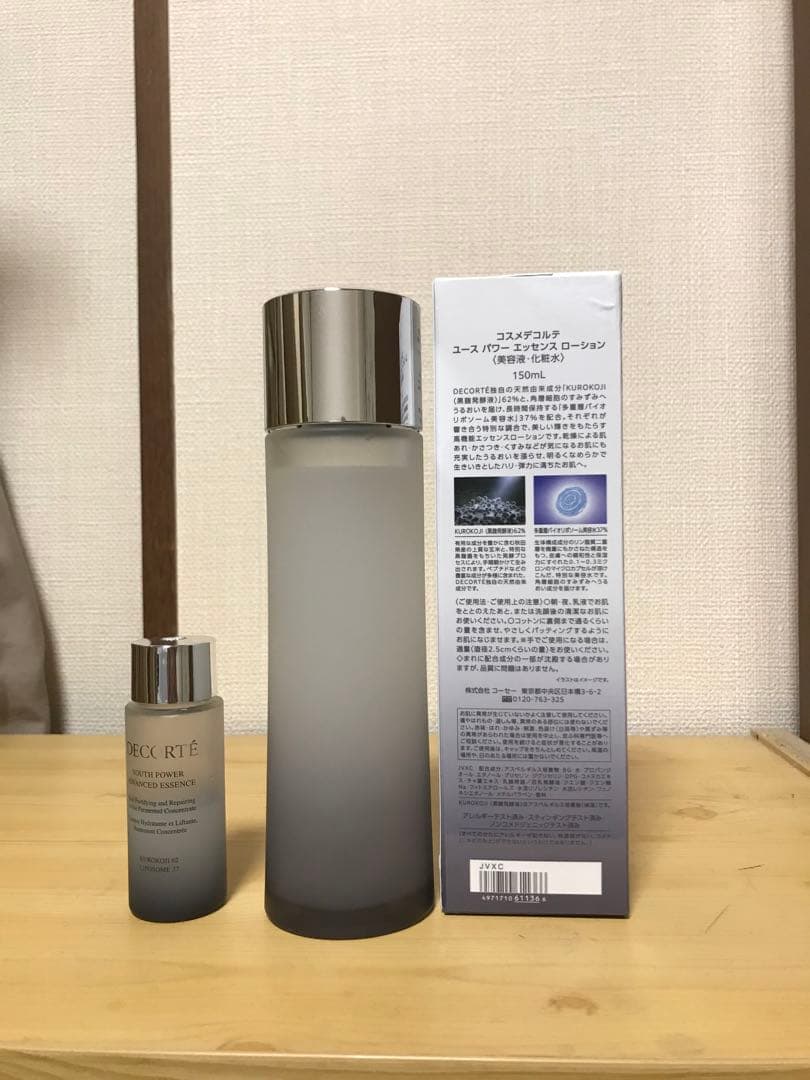 【新品】コスメデコルテ　ユースパワーエッセンスローション　150ml