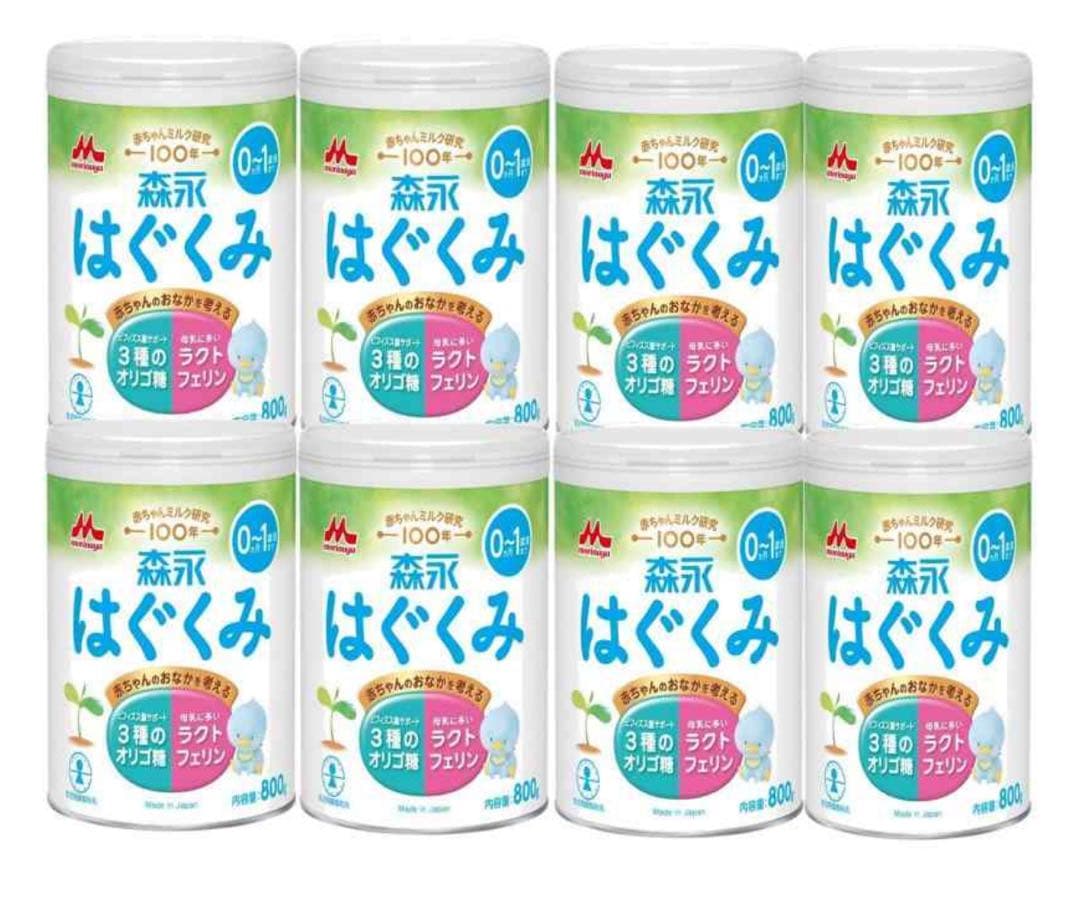 森永 はぐくみ 粉ミルク 800g 8缶セット