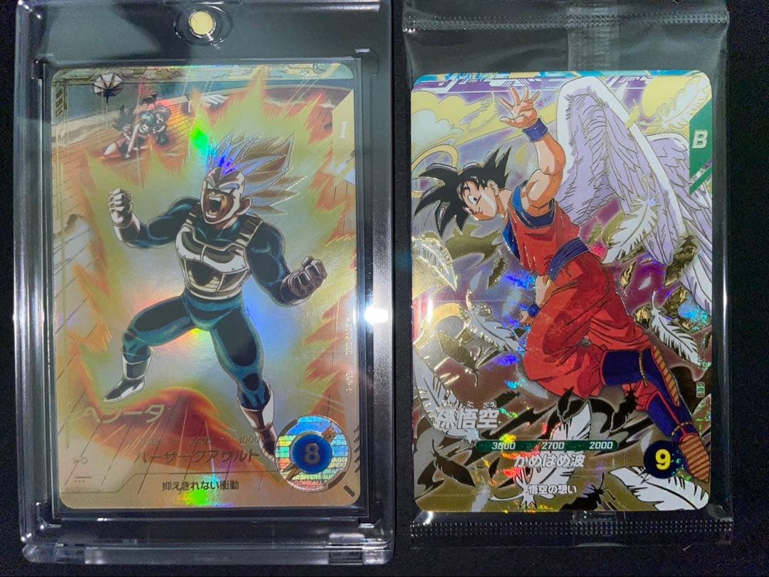 SDV2-050 ベジータ パラレル 未開封GDR3枚付き