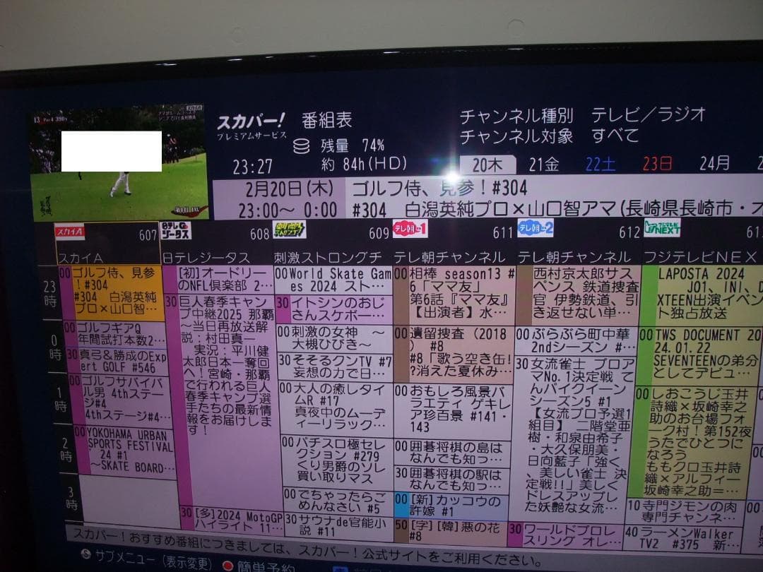 TZ-HR400P　全受信 　信頼の正規品ICカード付　万一視聴できなくても安心