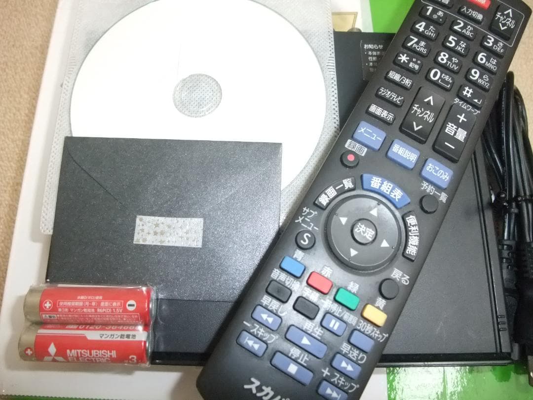 TZ-HR400P　全受信 　信頼の正規品ICカード付　万一視聴できなくても安心