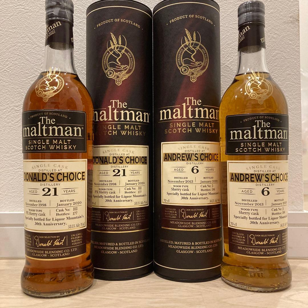 シークレット スペイサイド21年 & シークレット アイラ6年【maltman】