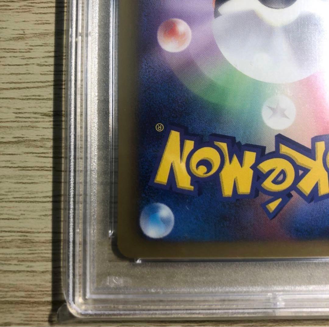 ミュウツーEX SR BW3 サイコドライブ 055/052 PSA10