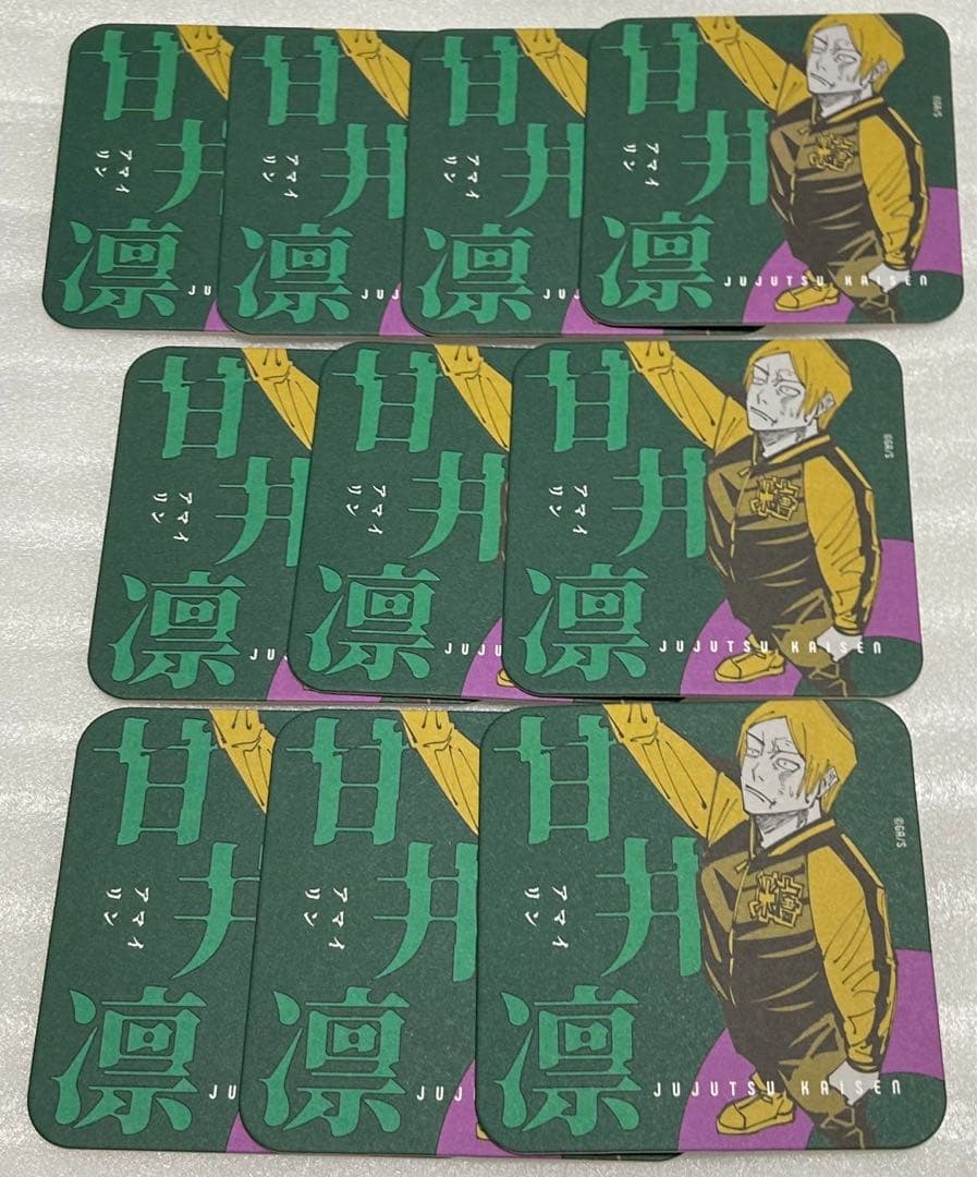 ②呪術廻戦 アートコースター 伏黒恵