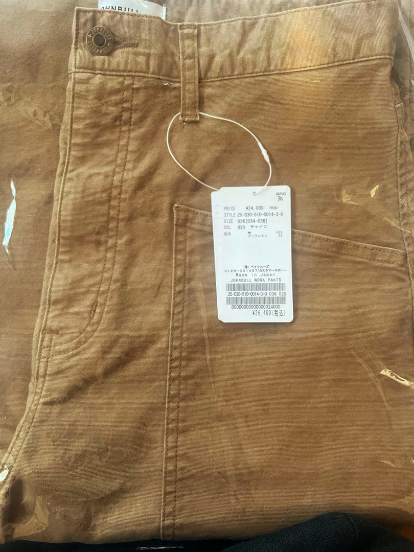 【新品】ドゥーズィエムクラス ジョンブル　ワークパンツ 36