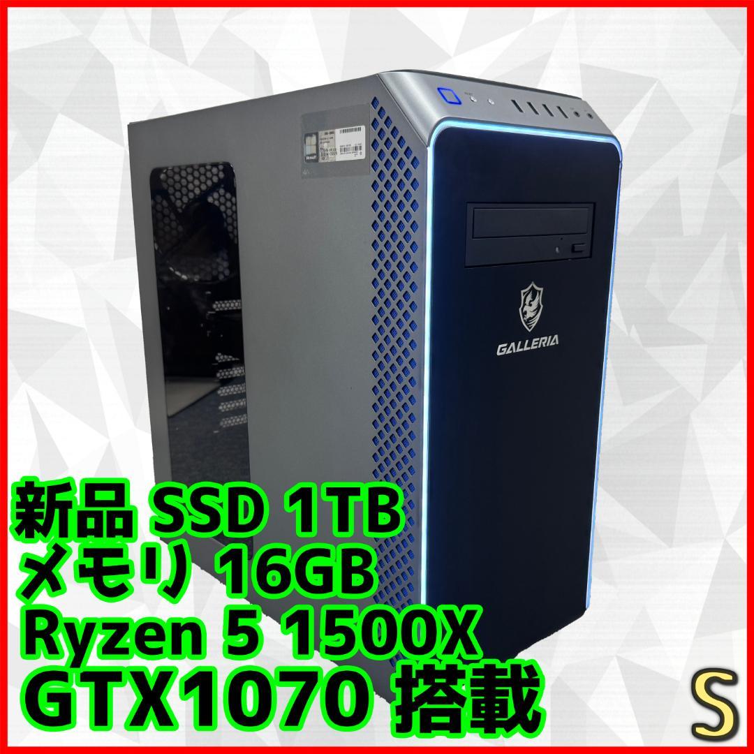 【新型ガレリア】Ryzen 5 GTX1070 16GB 新品SSD搭載✨