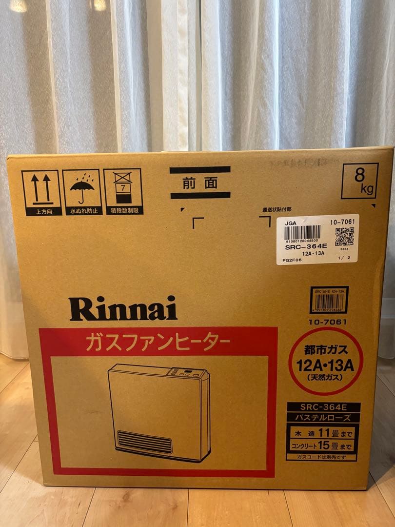 【保管未使用品】リンナイ　都市ガスファンヒーター　SRC-364E ホース付
