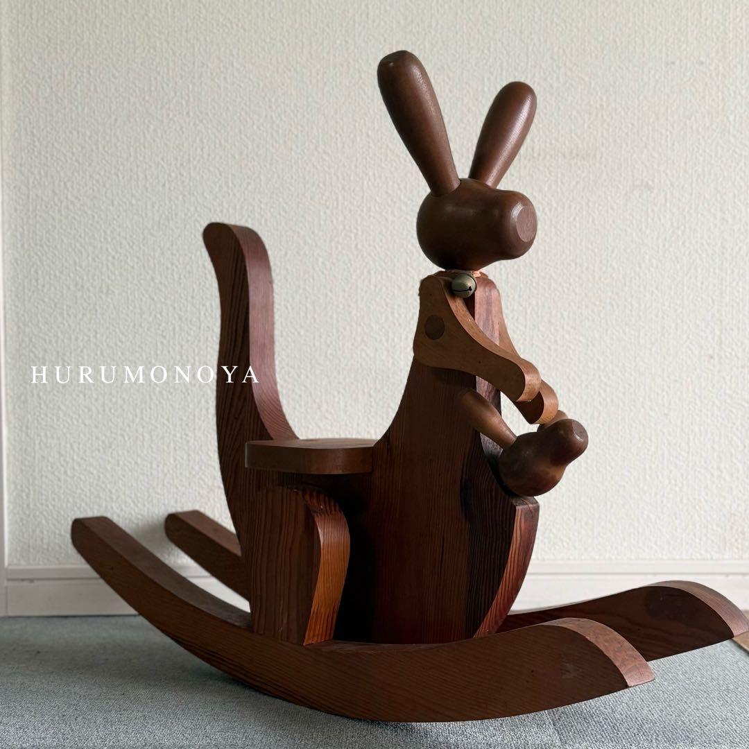 SNT1120 アンティーク カンガルー 木製 木馬 インテリア 昭和レトロ