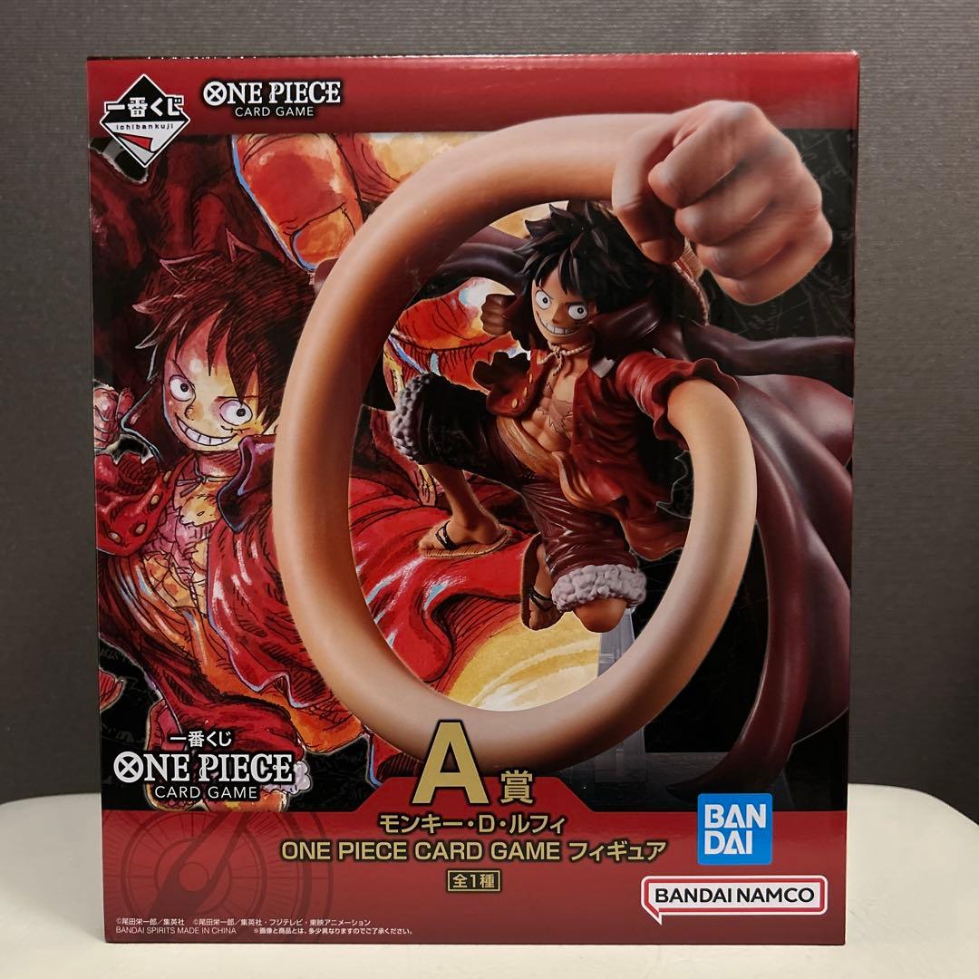 【即日発送】一番くじ　ワンピース　カードゲーム　A賞 ルフィ　フィギュア