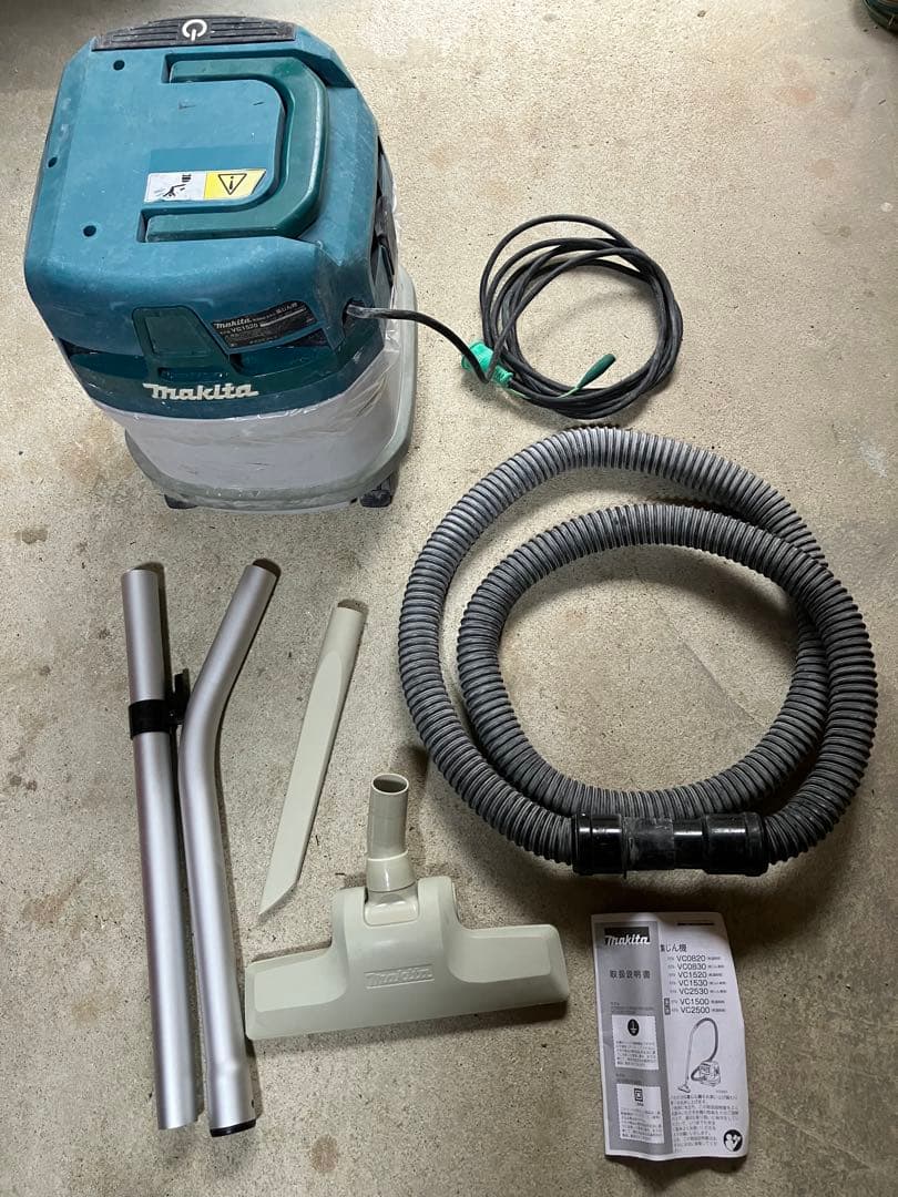 Makita VC1520 掃除機