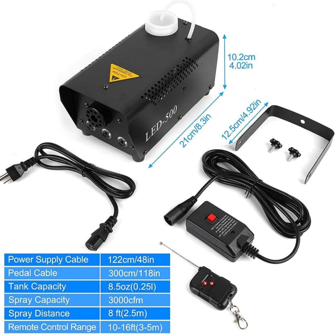 スモークマシン フォグマシン 500W赤 緑 青 3つの単色コントロール舞台設備