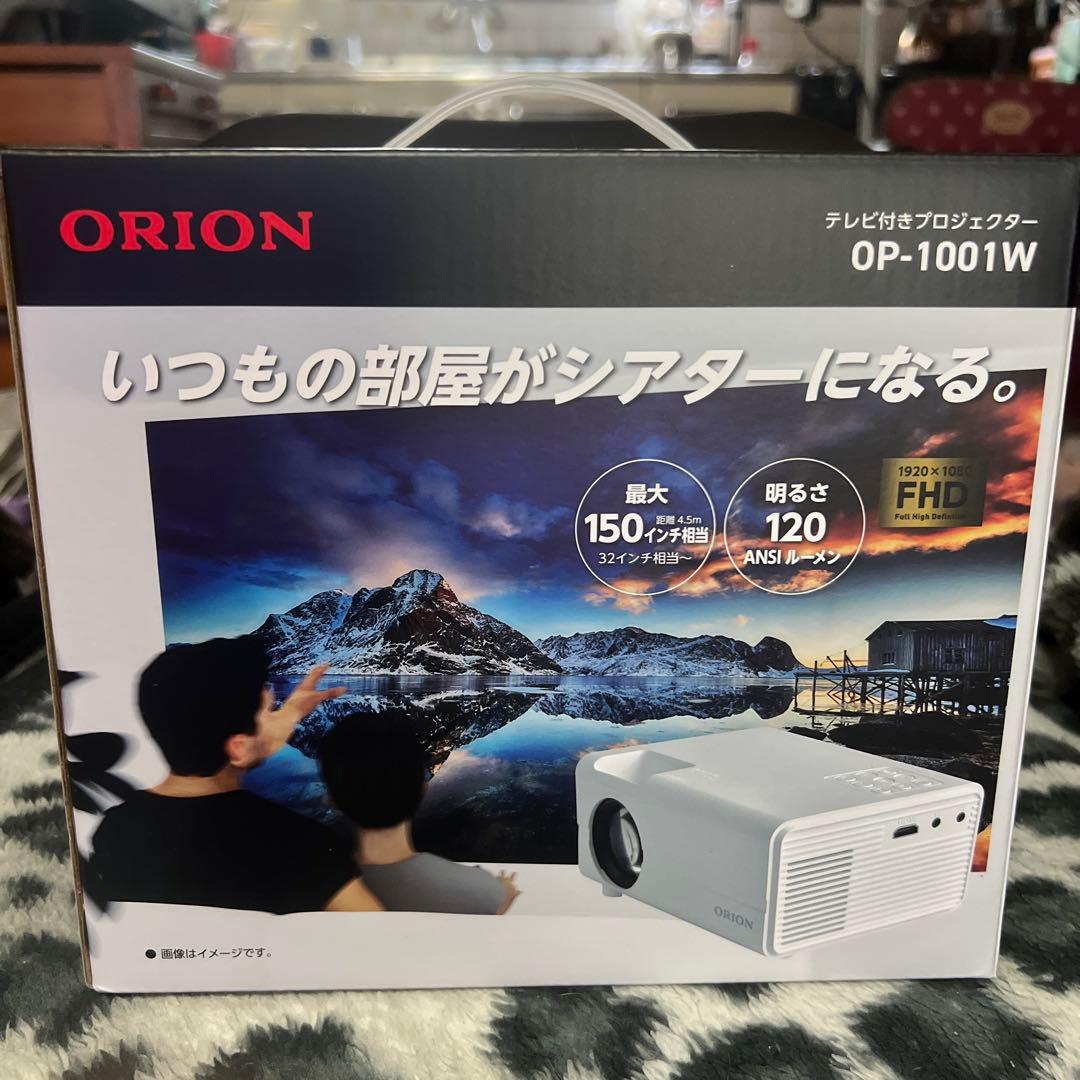ORION プロジェクター OP-1001W 新品