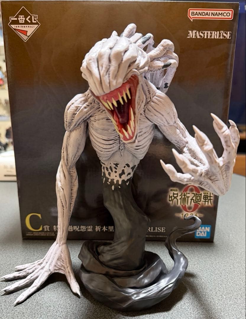 呪術廻戦　リカ　フィギュア