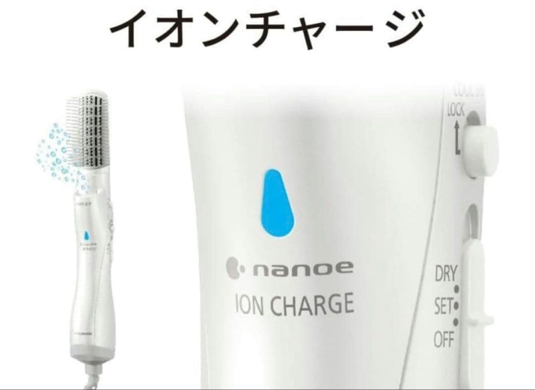 【新品】ナノケア ナノイー くるくるドライヤー EH-KN7J-W パナソニック