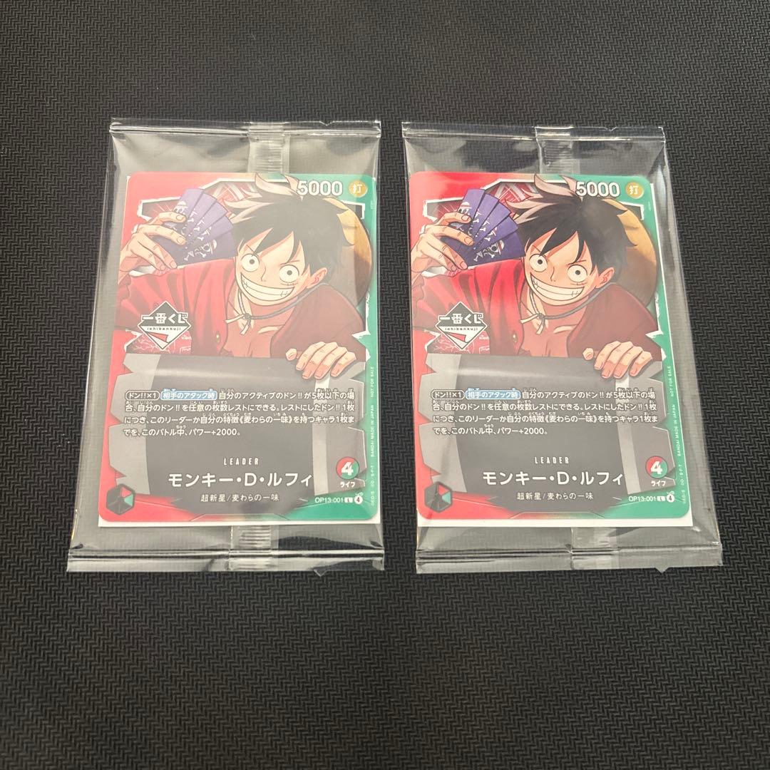 【24時間以内発送】ワンピース一番くじ　購入特典　プロモ　ルフィ　カード2枚