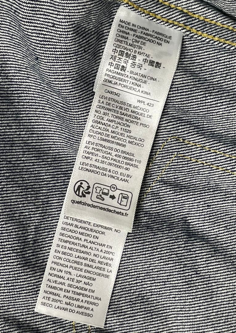 Levi's PREMIUM TYPE1 ジャケットM BIG E