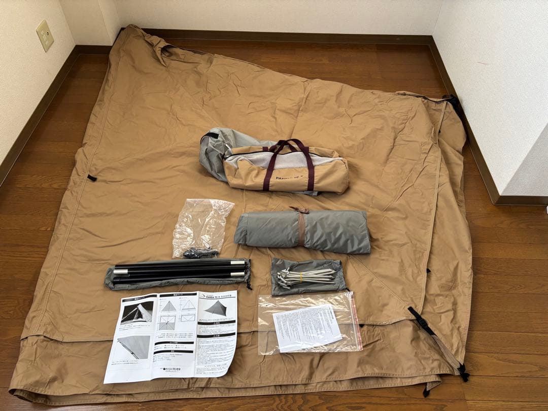 テンマクデザイン　PANDA TC+