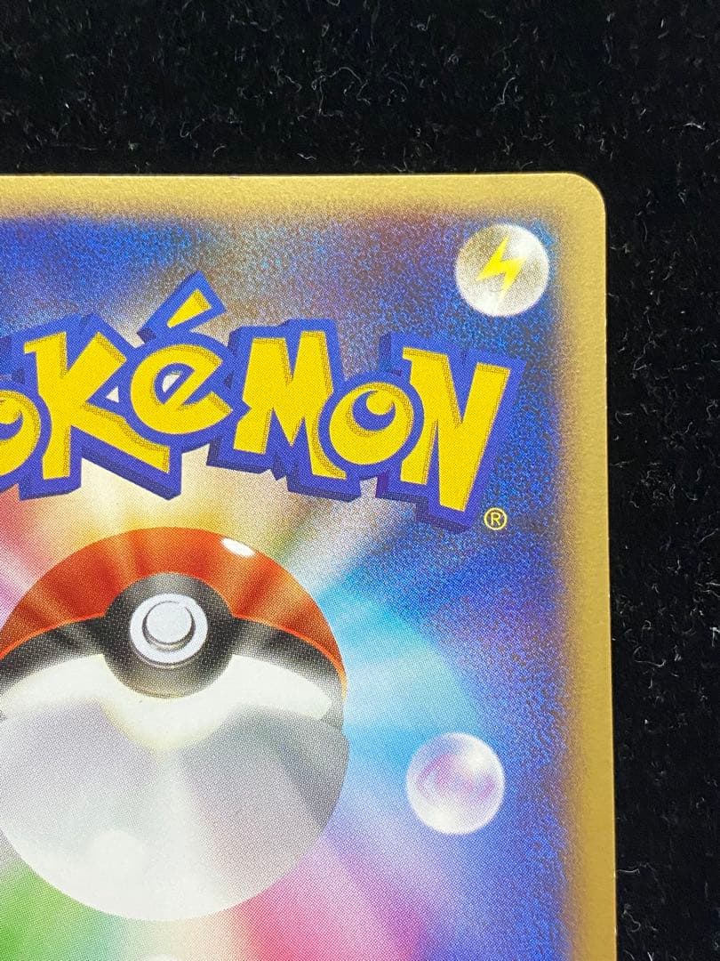 ピカチュウLV.14 101/DP-P ポケカ