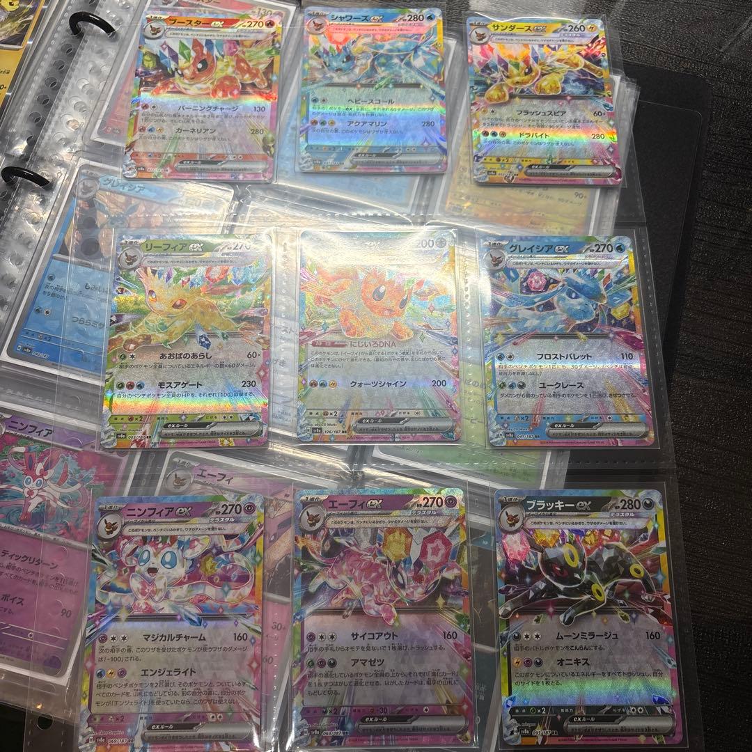 テラスタルフェス ブイズ モンボ コンプ セット rr ノーマル