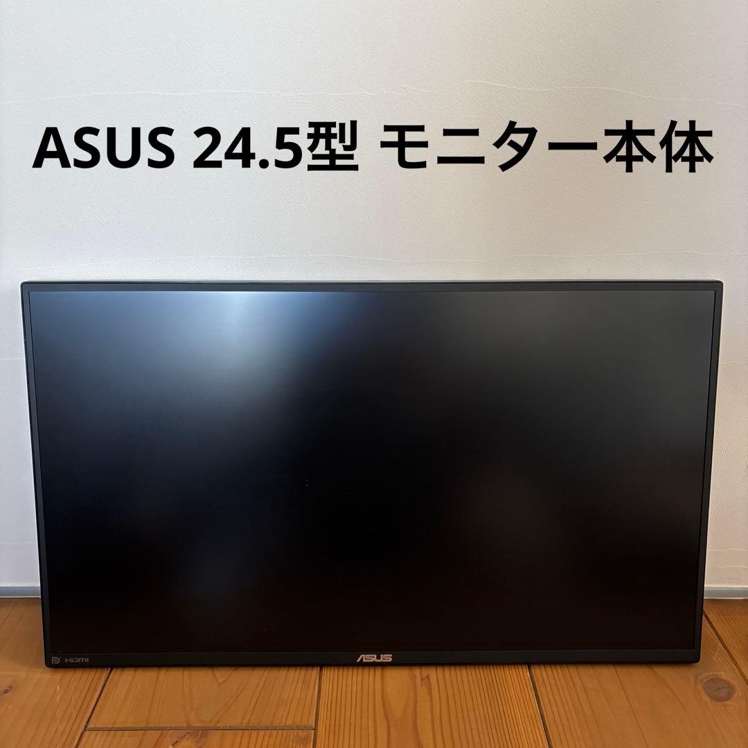 ASUS ディスプレイ・モニター本体　VG259Q 24.5型