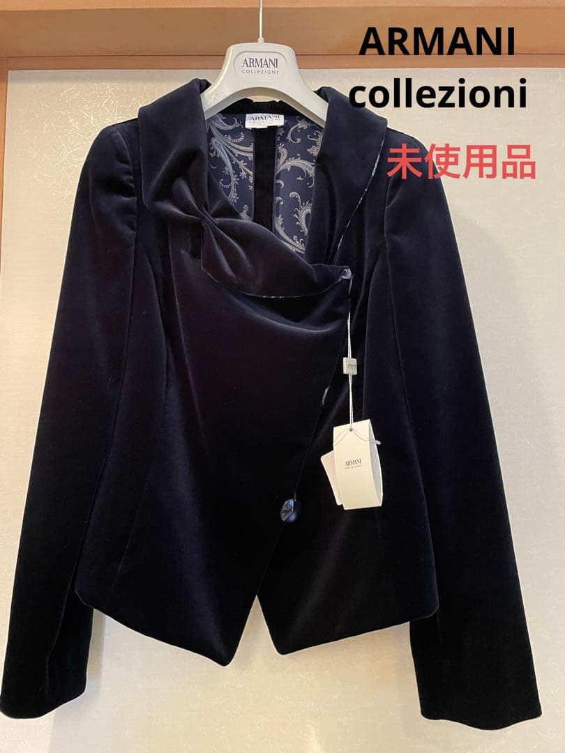 未使用品！ARMANI collezioni ベロアジャケット