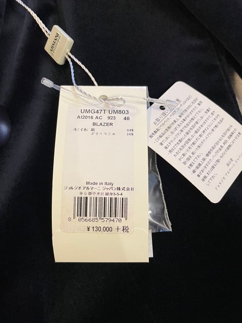 未使用品！ARMANI collezioni ベロアジャケット