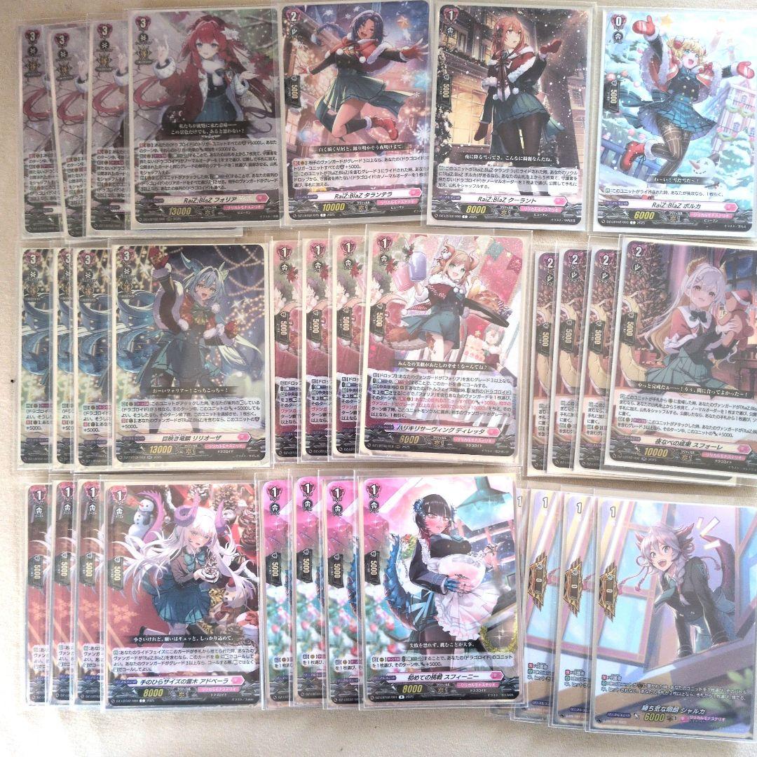 カードファイト!! ヴァンガード フォリア　デッキ