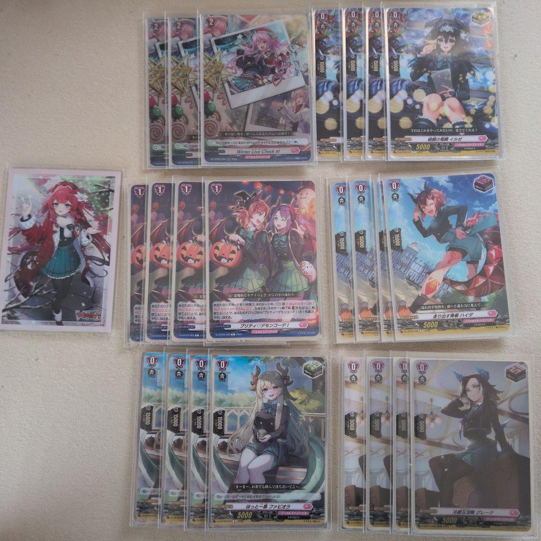 カードファイト!! ヴァンガード フォリア　デッキ