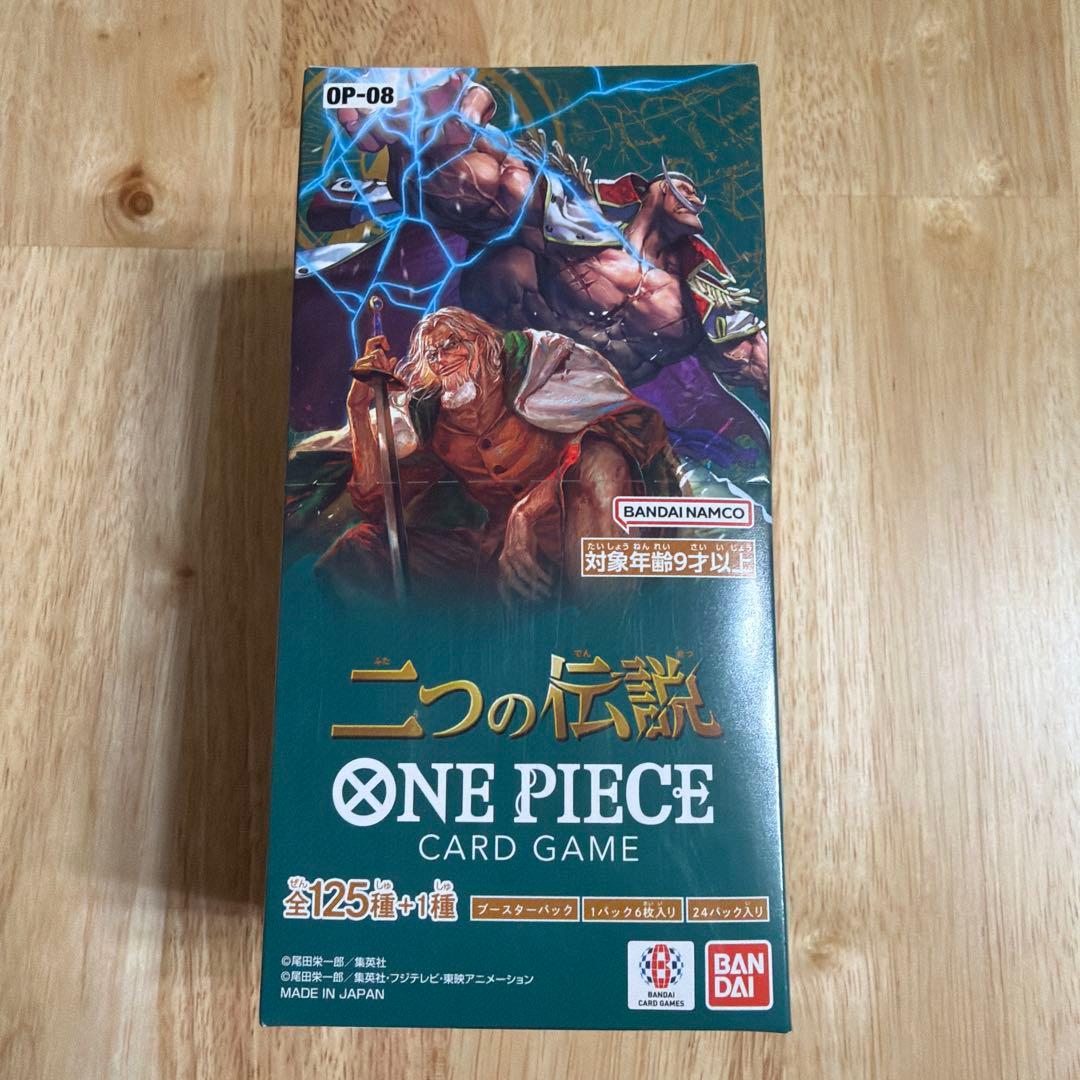 二つの伝説 ONE PIECE CARD GAME OP-08 未開封BOX