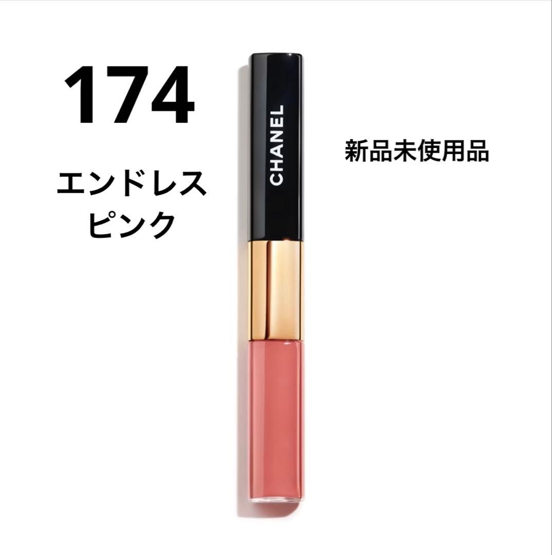 CHANEL ル ルージュ デュオ ウルトラ トゥニュ 174 エンドレスピンク