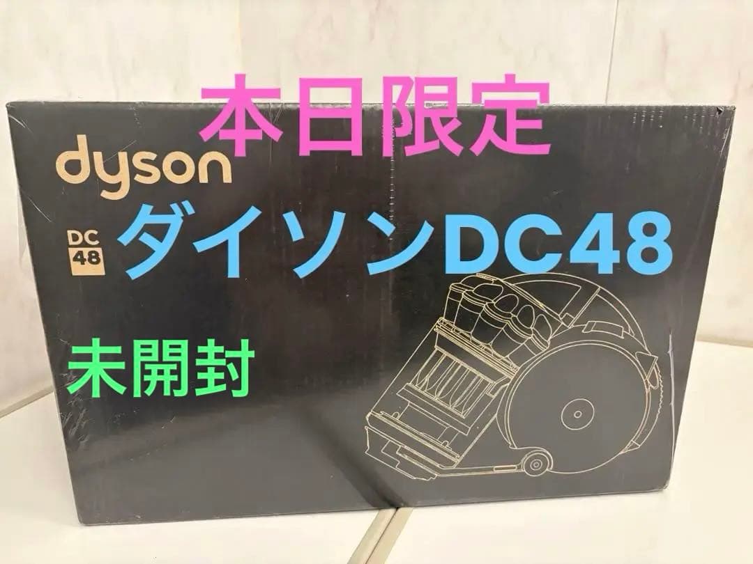 ⭐︎Dysonダイソン⭐︎電気掃除機 DC48 MH SY MO 未開封品