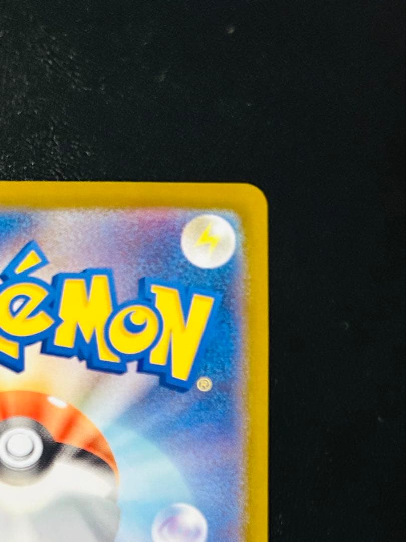 ミイヒ　ポケモンカード リーリエの決心、アセロラのいたずら　まとめ売り