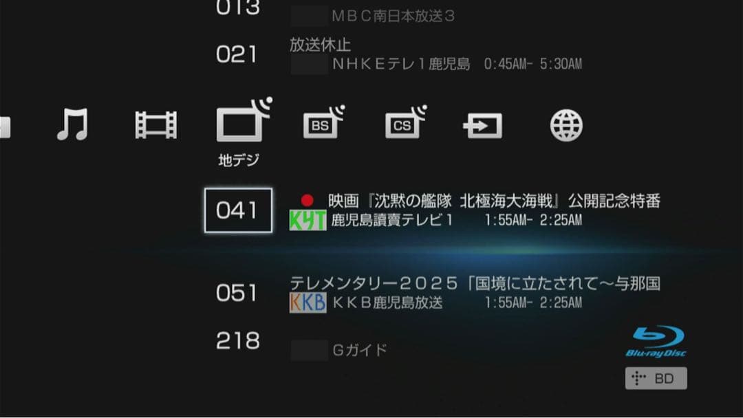 ソニー ブルーレイレコーダー 1TB BDZ-AT900 動確条件付きOK