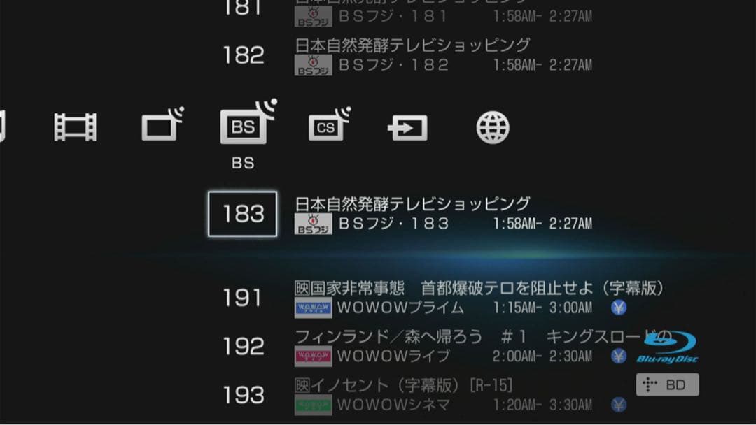 ソニー ブルーレイレコーダー 1TB BDZ-AT900 動確条件付きOK