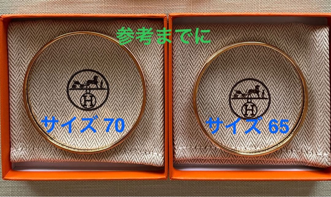 おいもろさんです　エルメス　ユニ　クレーム　ピンクゴールド　70