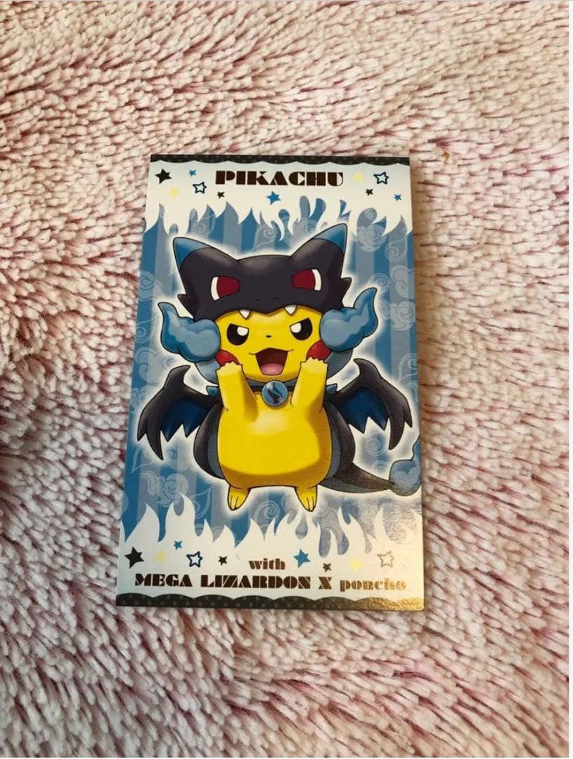メガキャンペーン第1弾 ポンチョを着たピカチュウ名刺カード メガリザードンX