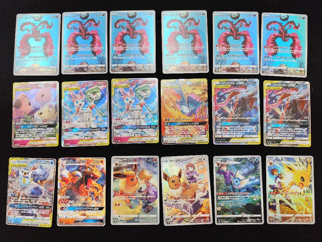 s*2様 ポケモンカード　まとめ売り