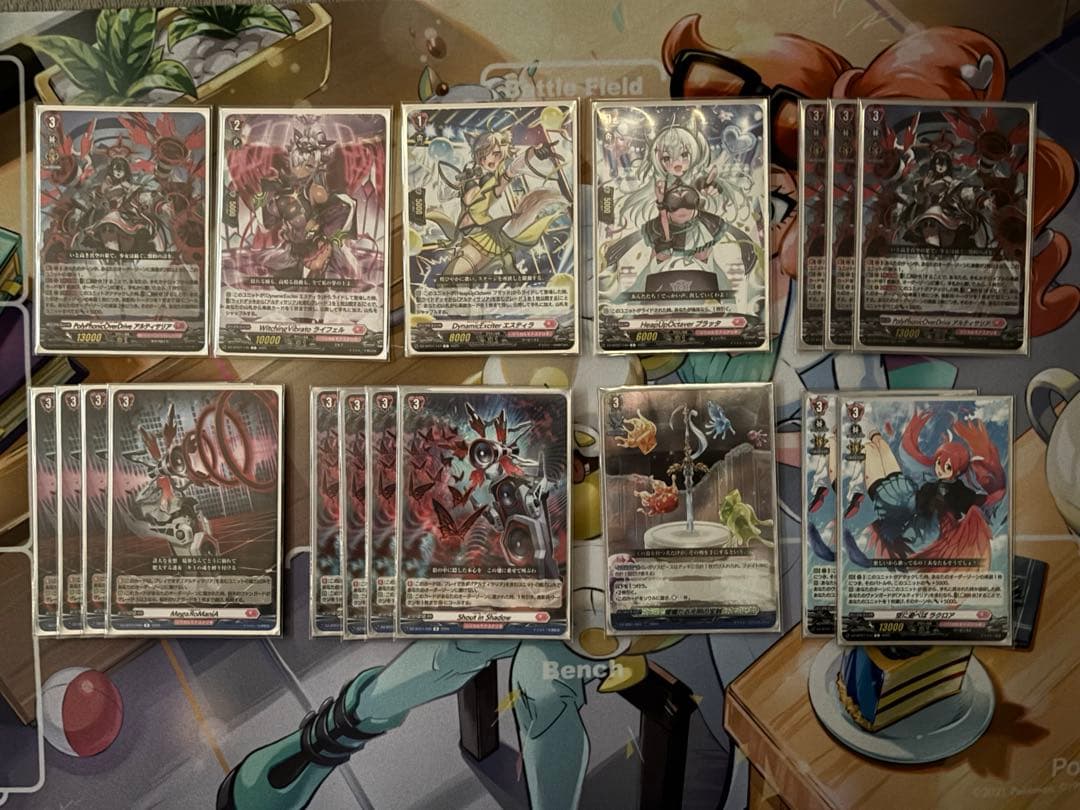 ヴァンガード アルティサリア　デッキ　➕α