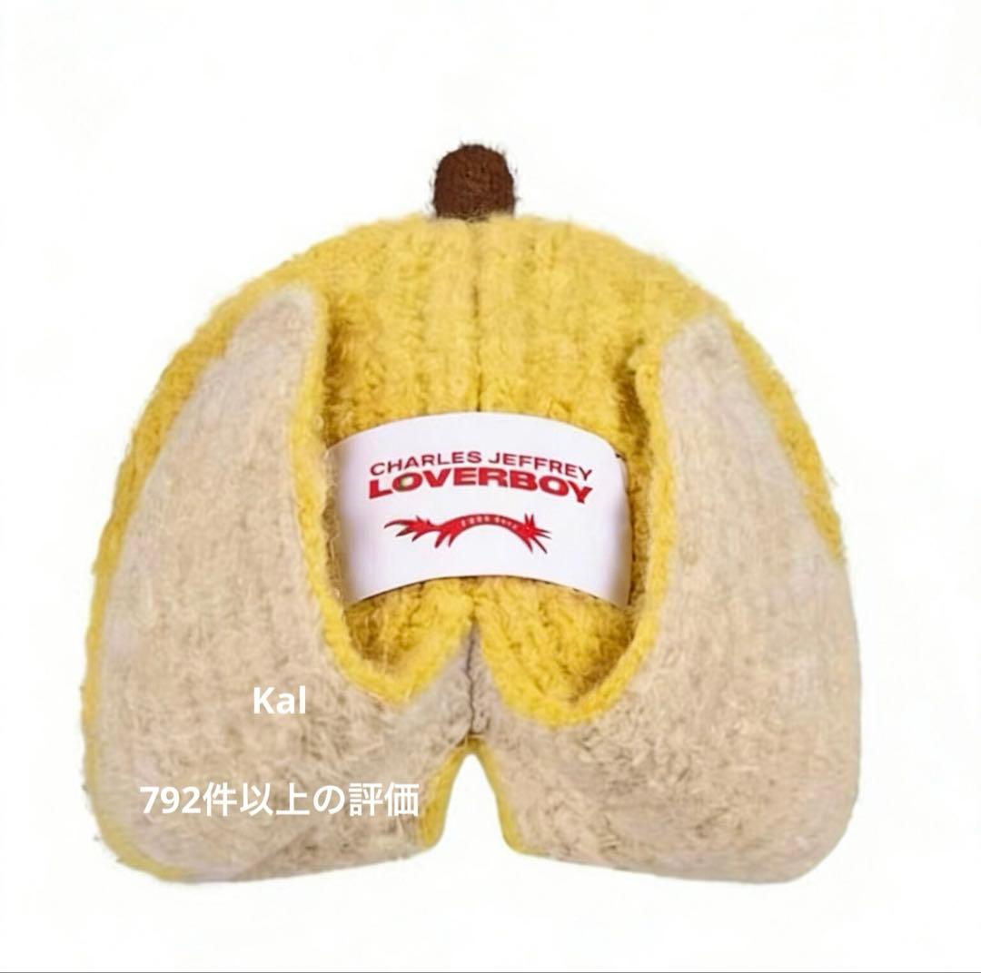 帽子 CHARLES JEFFREY LOVERBOY CHUNKY BANANA