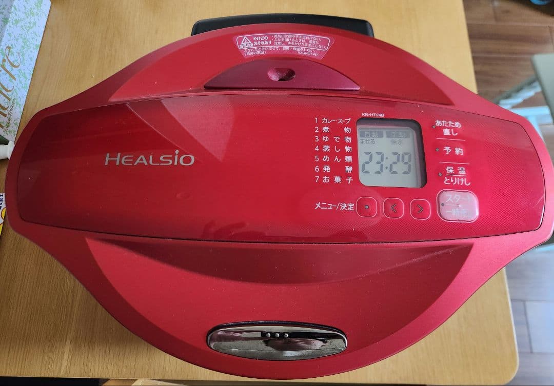 ホットクック　KN-HT24B