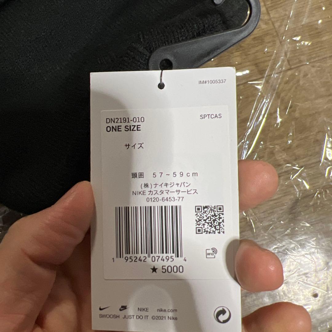 帽子 Nike x Stussy Cuff Beanie