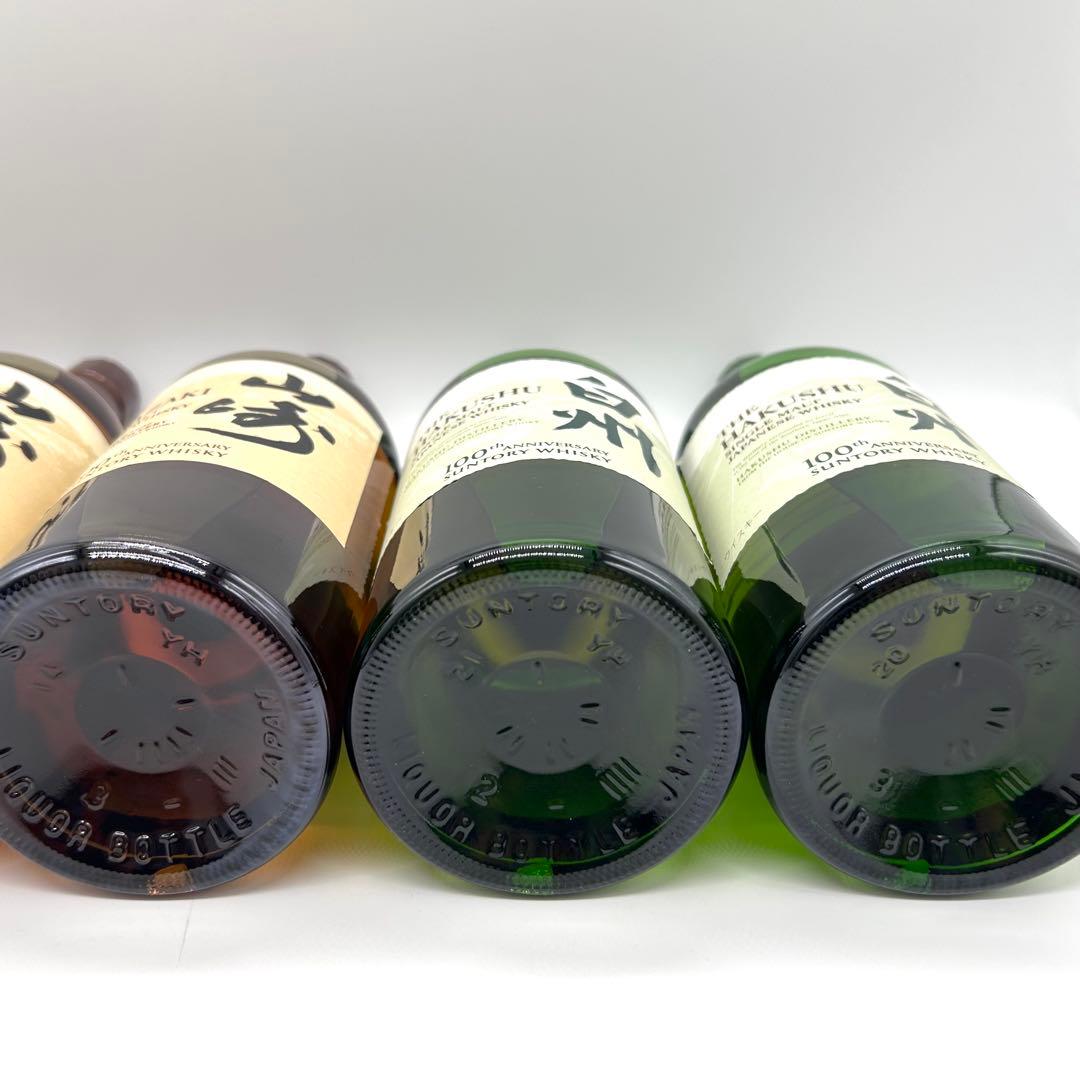 【新品未開封】ウイスキー 700ml 5本セット 山崎3本 白州2本 サントリー