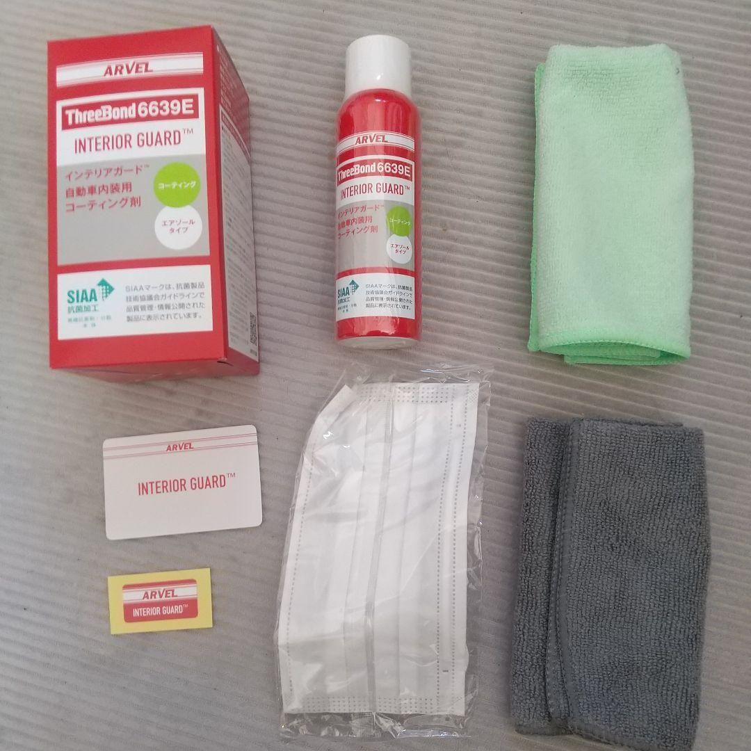 スリーボンド インテリアガード 6639E