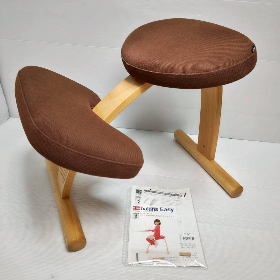 サカモトハウス リボ バランスチェア バランスイージー ブラウン