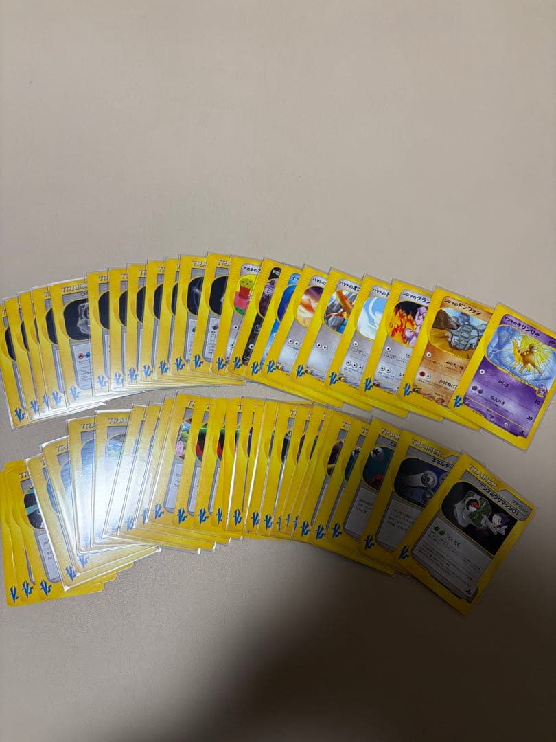 ポケモンカードVS 50枚　まとめ売り