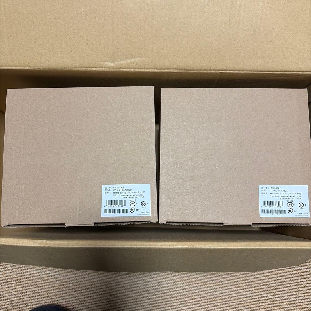 【新品未使用品】ここひえ R6 茶箱（白） FN007043 2個セット