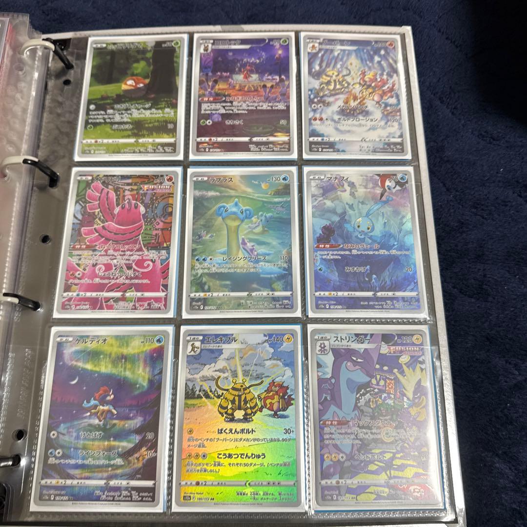 VSTARユニバース AR全28種 フルコンプ