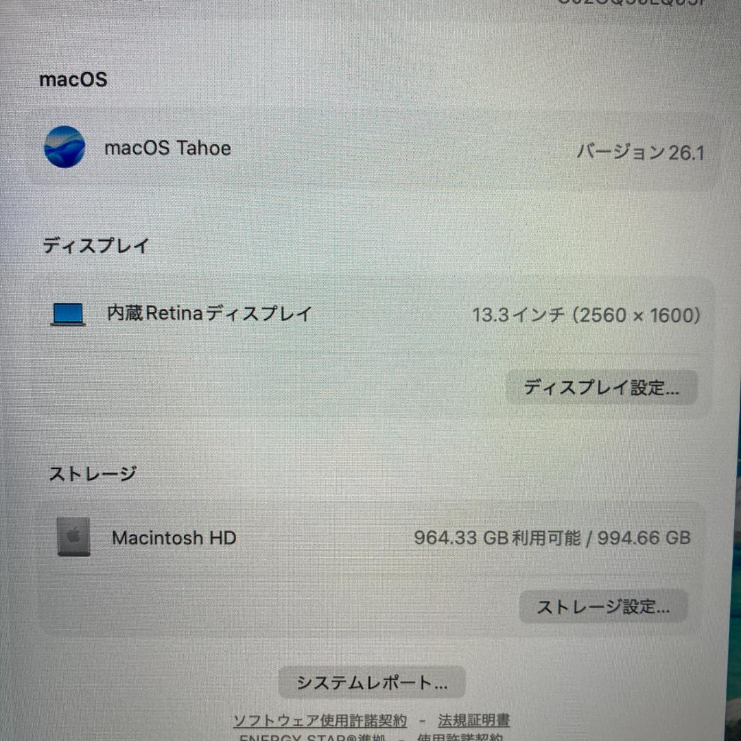 Apple MacBook Pro M1 ノートパソコン 13インチ 16GB