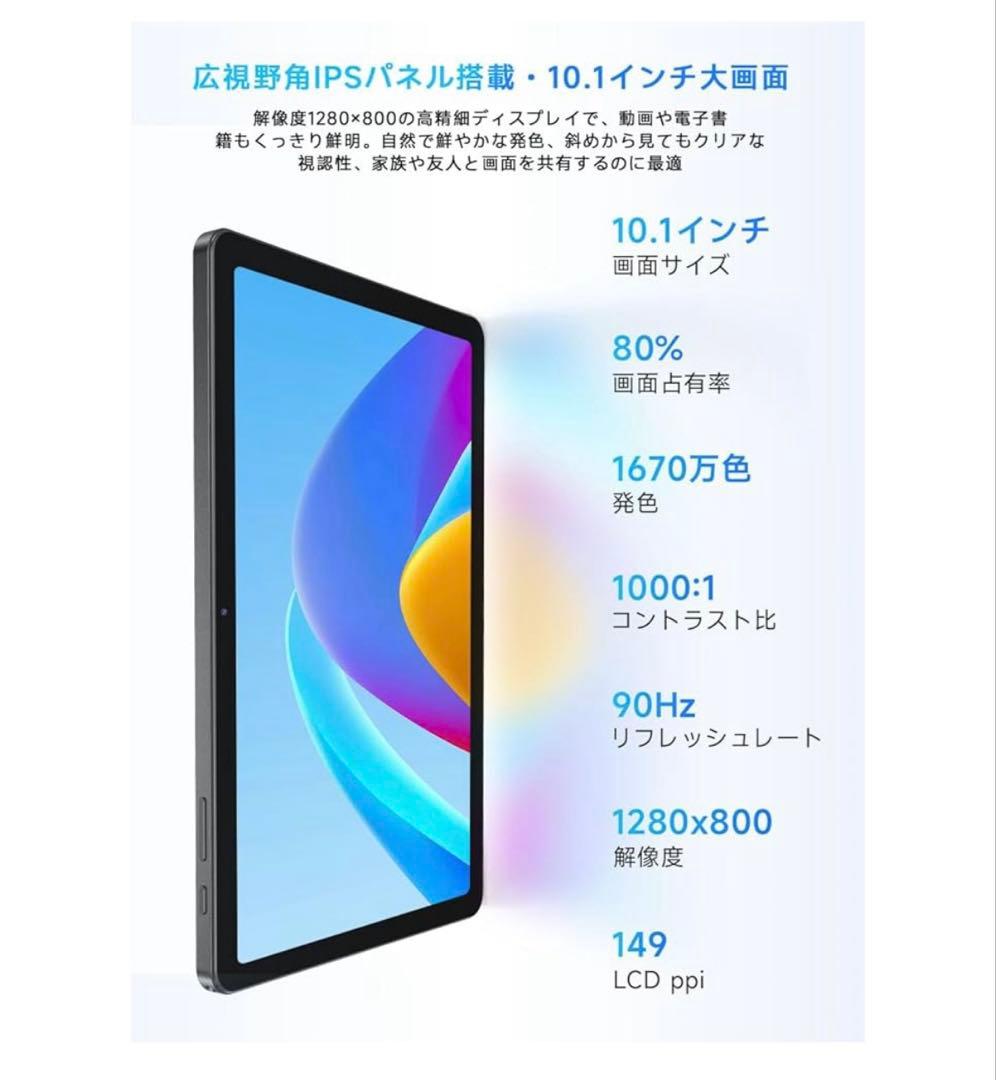 PHILIPS Android15 タブレット 10インチ 8コアCPU グレー